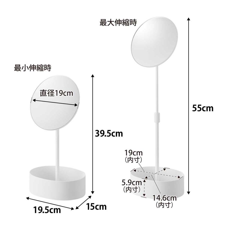化粧鏡 山崎実業 正規品 tower タワー 高さと角度が調節できる収納付きスタンドミラー メイクアップミラー  10418 ホワイト | tower | 08
