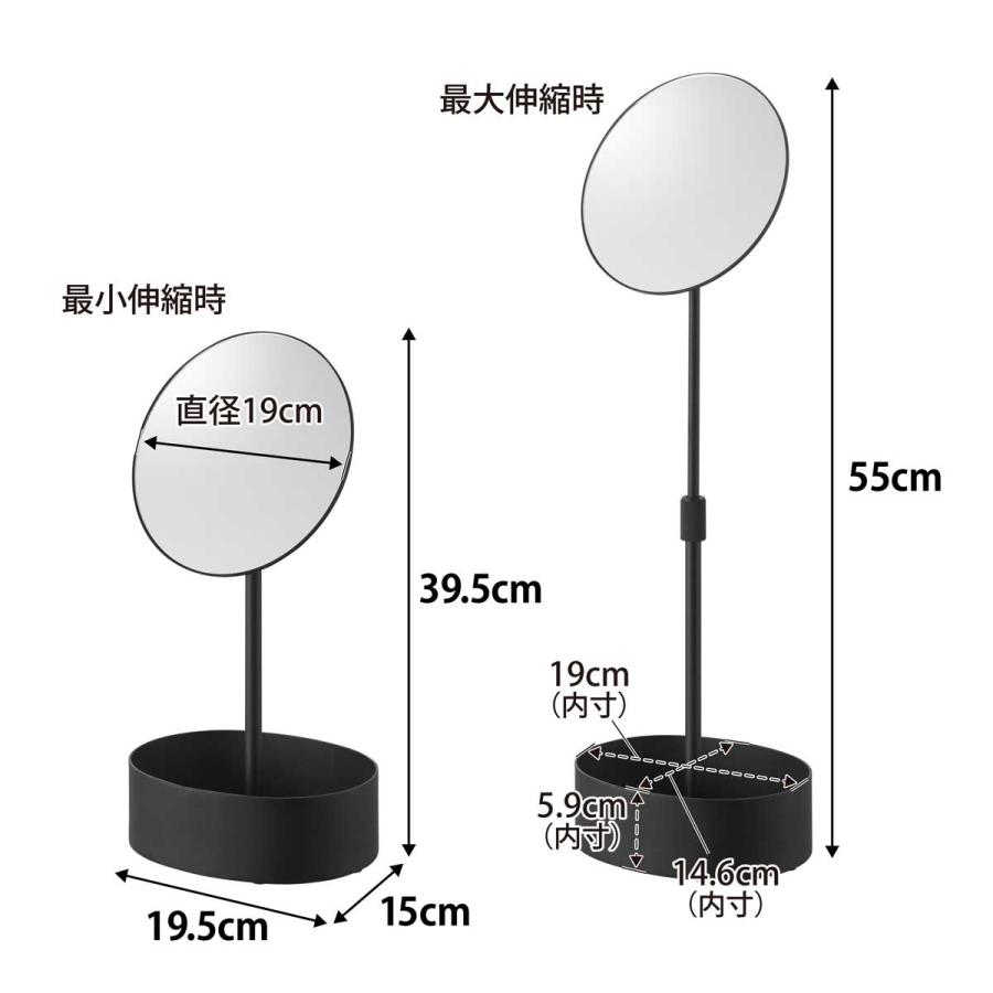 化粧鏡 山崎実業 正規品 tower タワー 高さと角度が調節できる収納付きスタンドミラー メイクアップミラー  10419 ブラック | tower | 08