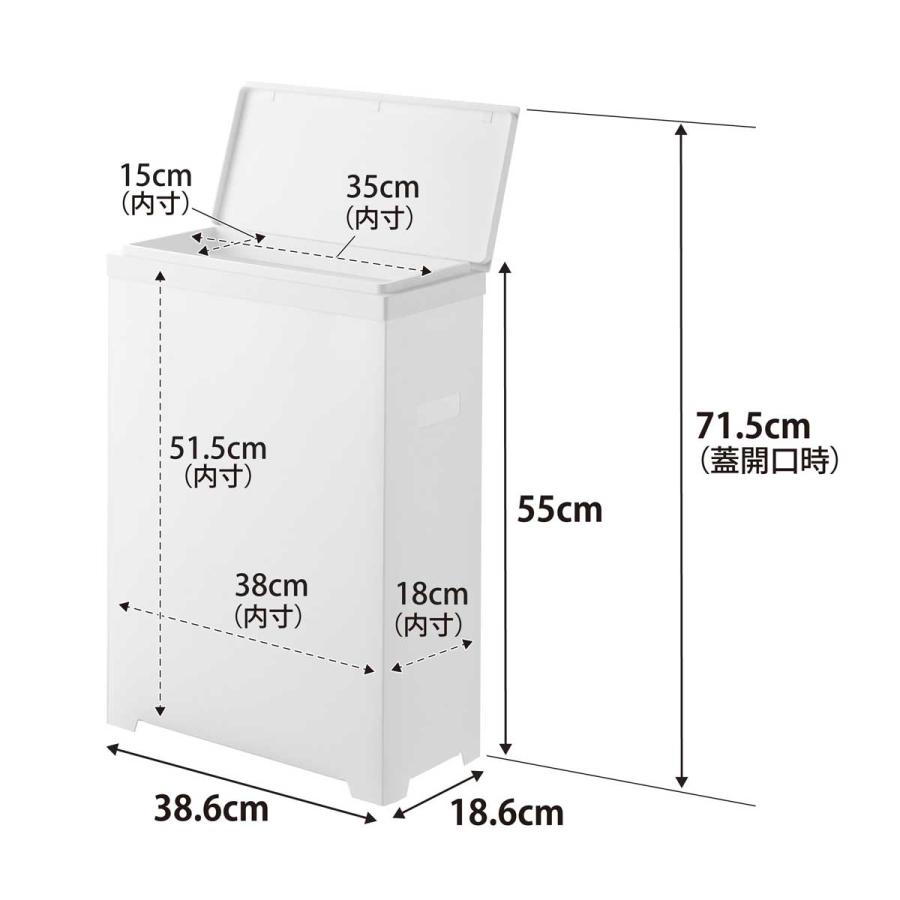 ふた付きゴミ箱 45リットル 山崎実業 正規品 tower タワー スリム蓋付きゴミ箱 横開きタイプ 45L キッチン用  1524 ホワイト | tower | 08