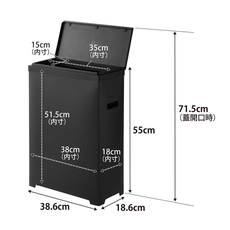 ふた付きゴミ箱 45リットル 山崎実業 正規品 tower タワー スリム蓋付きゴミ箱 横開きタイプ 45L 2個組 キッチン用  1527 ブラック | tower | 08