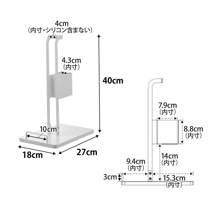 スティッククリーナースタンド 山崎実業 正規品 tower タワー スティッククリーナー紙パック&充電器収納スタンド 掃除機スタンド  10260 ホワイト | tower | 08
