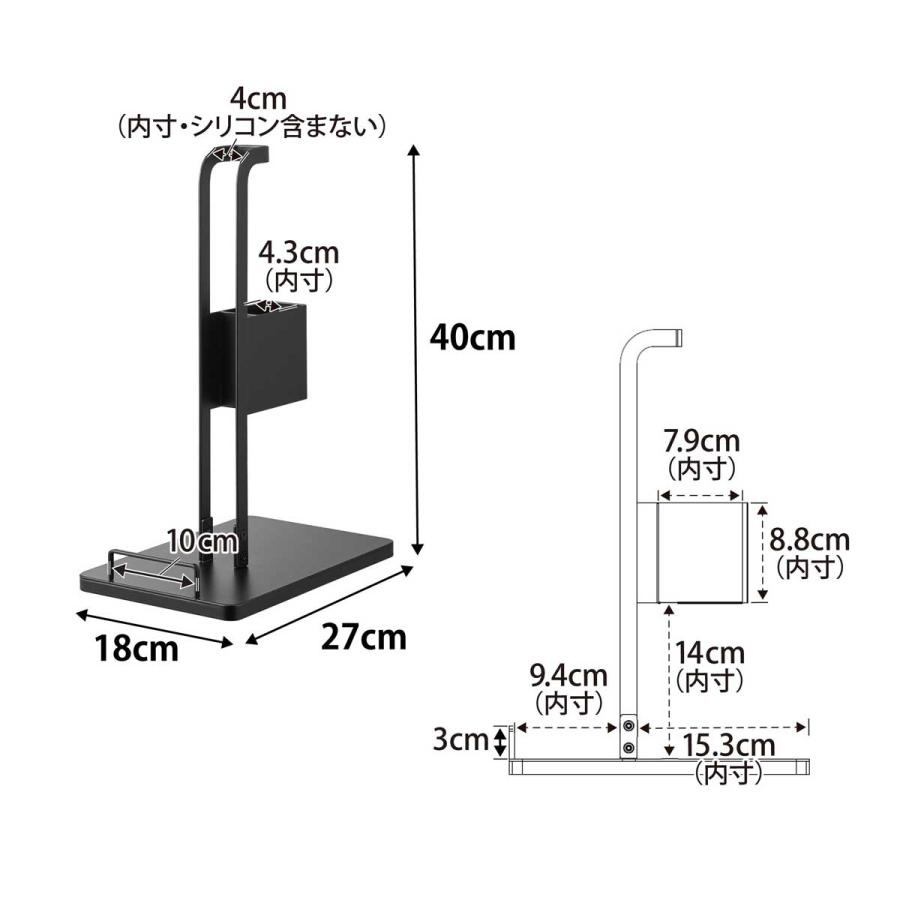 スティッククリーナースタンド 山崎実業 正規品 tower タワー スティッククリーナー紙パック&充電器収納スタンド 掃除機スタンド  10261 ブラック | tower | 08