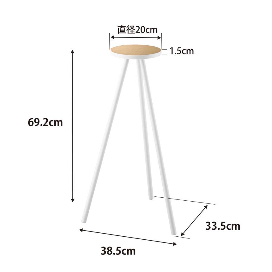 サイドテーブル 山崎実業 正規品 tower タワー ちょこっとハイテーブル コーヒーテーブル ナイトテーブル  10476 ホワイト | tower | 08
