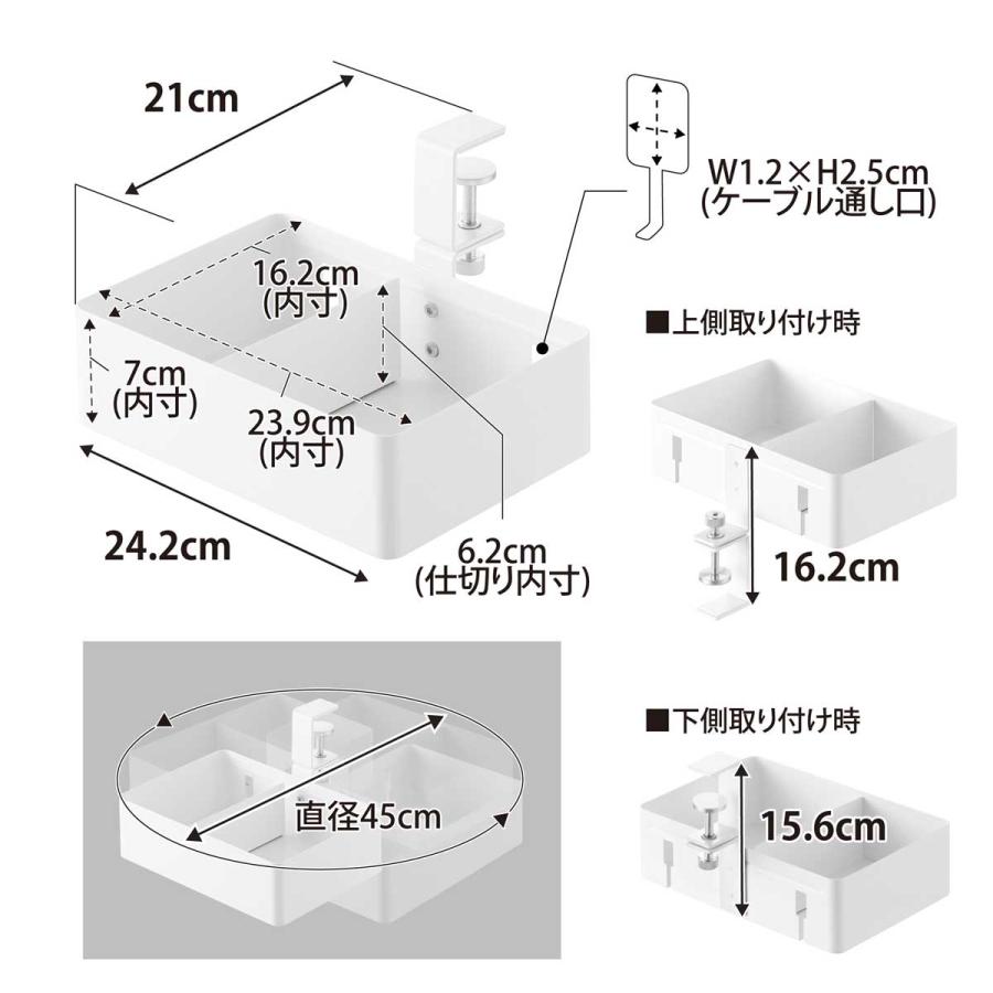 デスク収納ラック 山崎実業 正規品 tower タワー テーブル横回転収納ラック 仕切り付き デスクトレー テーブル収納  10365 ホワイト | tower | 08