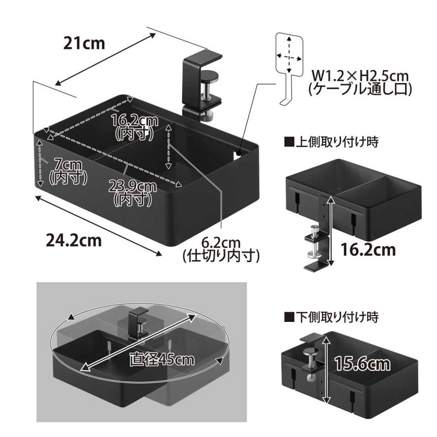 デスク収納ラック 山崎実業 正規品 tower タワー テーブル横回転収納ラック 仕切り付き デスクトレー テーブル収納  10366 ブラック | tower | 08