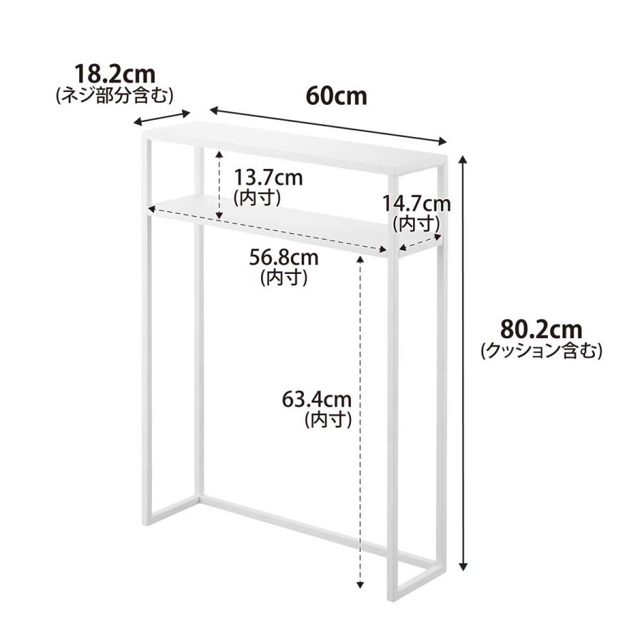コンソールテーブル 山崎実業 正規品 tower タワー 棚付きコンソールテーブル ディスプレイテーブル 飾り棚  10393 ホワイト | tower | 06