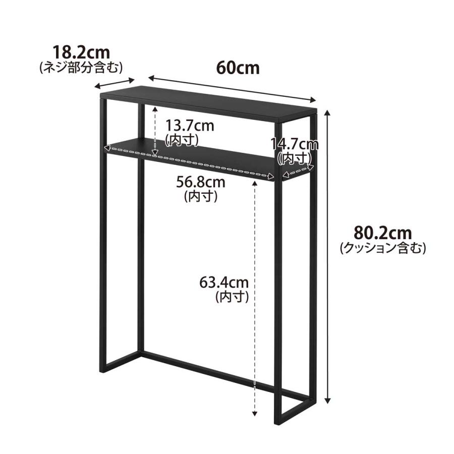 コンソールテーブル 山崎実業 正規品 tower タワー 棚付きコンソールテーブル ディスプレイテーブル 飾り棚  10394 ブラック | tower | 06