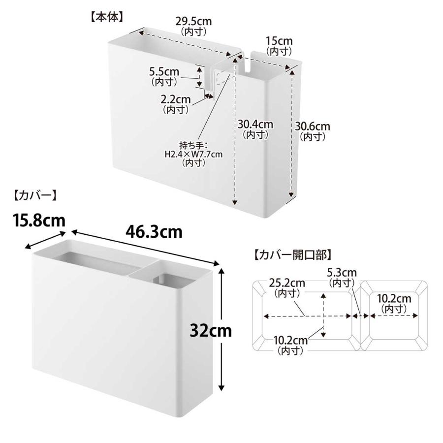 分別ゴミ箱 山崎実業 正規品 tower タワー スーパー・コンビニ弁当がそのまま入る分別ダストボックス ダストボックス ごみ箱  10354 ホワイト | tower | 08