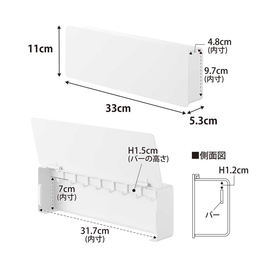 キーフック 山崎実業 正規品 tower タワー 壁付けキーフック ロング キーボックス キーケース  10344 ホワイト | tower | 07