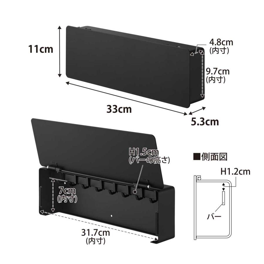 キーフック 山崎実業 正規品 tower タワー 壁付けキーフック ロング キーボックス キーケース  10345 ブラック | tower | 07