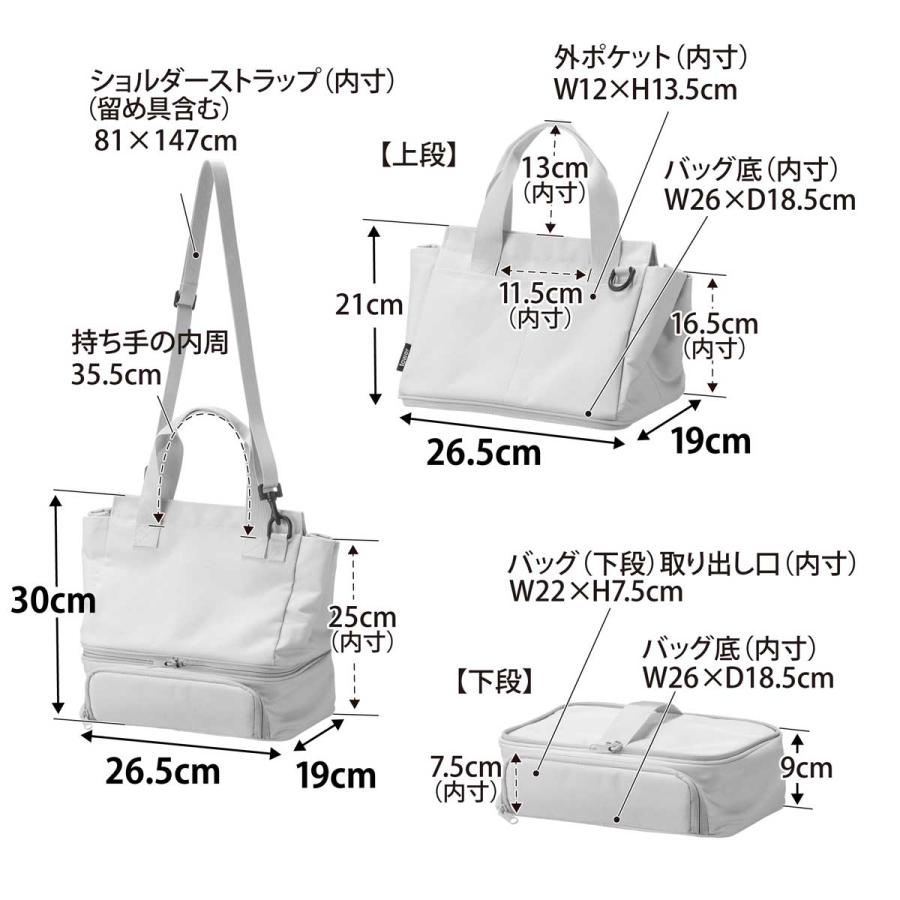 ランチバッグ 山崎実業 正規品 tower タワー セパレートできる横からパッとランチバッグ 保冷バッグ  10727 ライトグレー | tower | 08