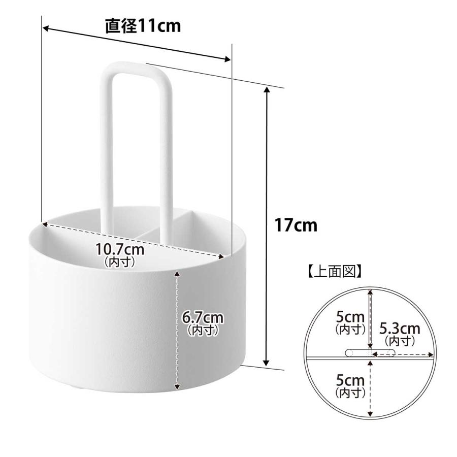 シュガー＆ミルクケース 山崎実業 正規品 tower タワー シュガー＆ミルクオーガナイザー おしゃれ  10807 ホワイト | tower | 05