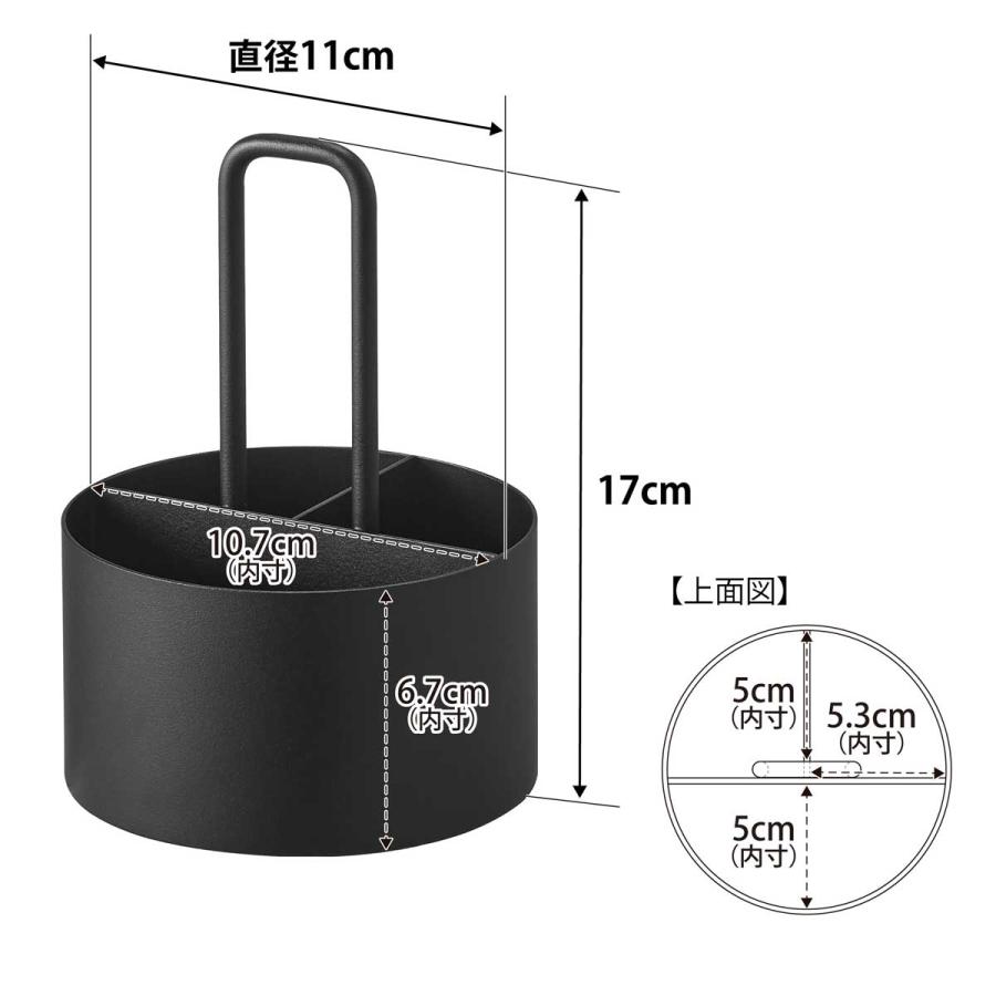 シュガー＆ミルクケース 山崎実業 正規品 tower タワー シュガー＆ミルクオーガナイザー おしゃれ  10808 ブラック | tower | 05