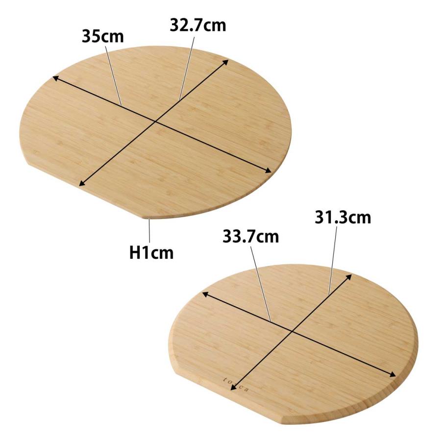 まな板 山崎実業 正規品 tosca トスカ まな板 丸型 L カッティングボード  10647 | 山崎実業 | 07