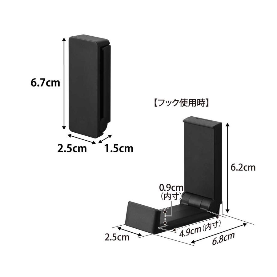 コートハンガー 山崎実業 正規品 tower タワー 壁付け折り畳みフック 2個組 コートフック コート掛け  10552 ブラック | tower | 08