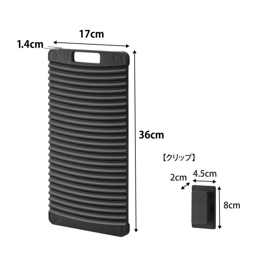 洗濯板 山崎実業 正規品 tower タワー マグネット洗濯板&クリップ 手洗い  10554 ブラック | tower | 07