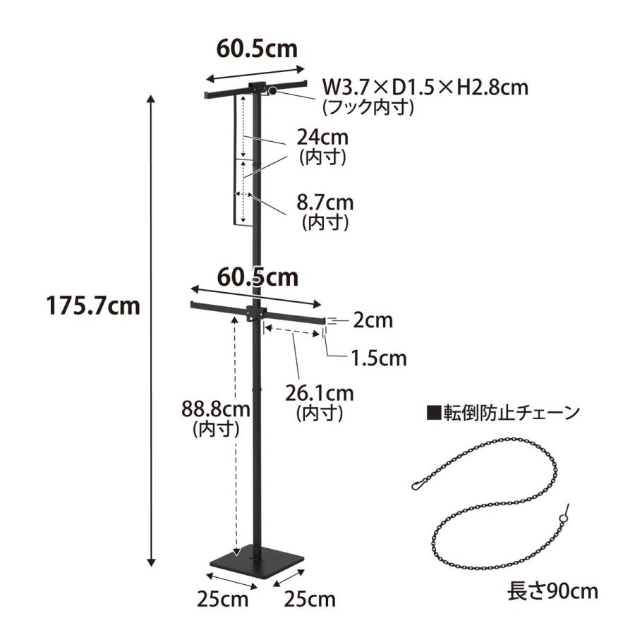室内物干し 山崎実業 正規品 tower タワー 折り畳み室内物干し スリム 室内干し  10518 ブラック | tower | 07