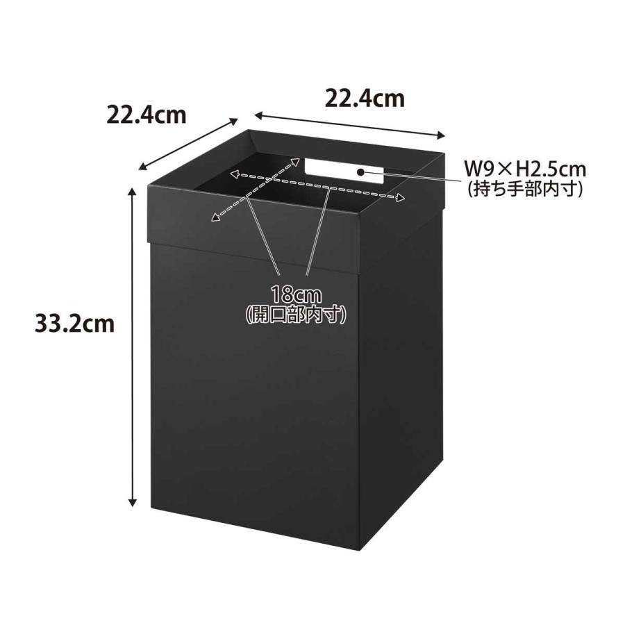 ゴミ箱 山崎実業 正規品 tower タワー トラッシュカン 角型 14L ダストボックス ごみ箱  10593 ブラック | tower | 07