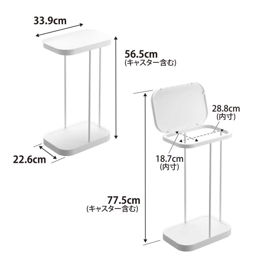 ゴミ箱 山崎実業 LUCE ルーチェ キャスター付き横開き分別ゴミ袋ホルダー ダストボックス ごみ箱  10567 ホワイト | 山崎実業 | 07