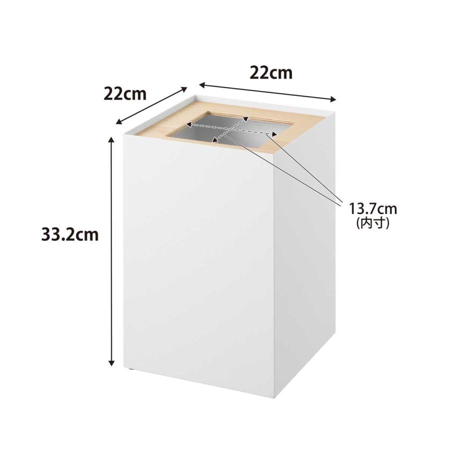 ゴミ箱 山崎実業 正規品 RIN リン トラッシュカン 角型 14L ダストボックス ごみ箱  10595 ナチュラル | 山崎実業 | 06