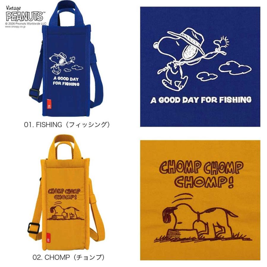 2026新作 スヌーピーバッグ ROOTOTE ルートート IP.サーモキーパー.ボトル.ピーナッツ-1B スヌーピーグッズ トートバッグ Vintage PEANUTS 8513 スメル | ROOTOTE | 04
