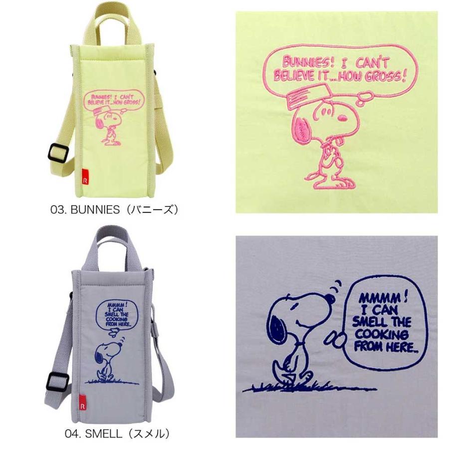 2026新作 スヌーピーバッグ ROOTOTE ルートート IP.サーモキーパー.ボトル.ピーナッツ-1B スヌーピーグッズ トートバッグ Vintage PEANUTS 8513 スメル | ROOTOTE | 05