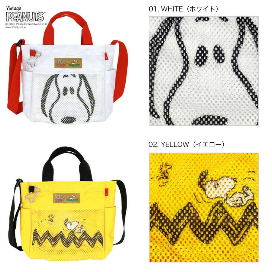 2026新作 スヌーピーバッグ 正規品 ROOTOTE ルートート IP.スクエア.バディ.ピーナッツ-1E スヌーピーグッズ トートバッグ Vintage PEANUTS BUDDY 8508 ホワイト | ROOTOTE | 03