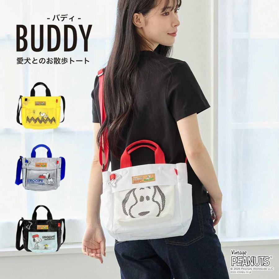 2026新作 スヌーピーバッグ 正規品 ROOTOTE ルートート IP.スクエア.バディ.ピーナッツ-1E スヌーピーグッズ トートバッグ Vintage PEANUTS BUDDY 8508 ブラック | ROOTOTE | 01