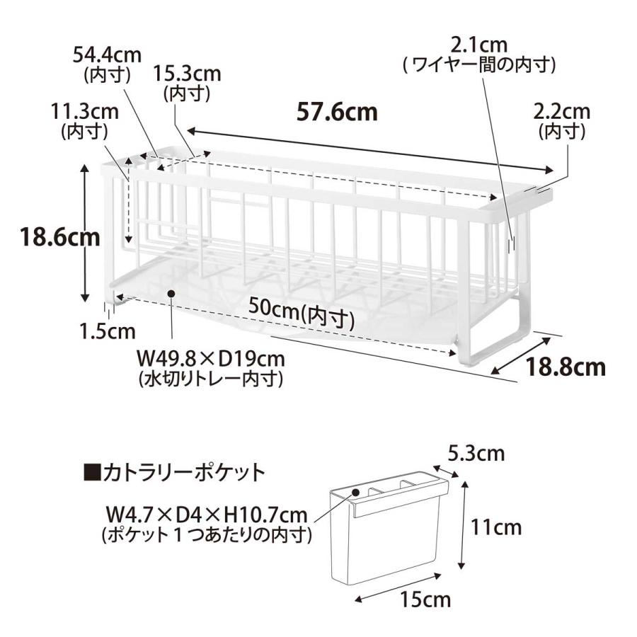 水切りかご 山崎実業 正規品 tower タワー 水切れの良いスリム水切りワイヤーバスケット  水切りカゴ 水切りラック  10701 ホワイト | tower | 08