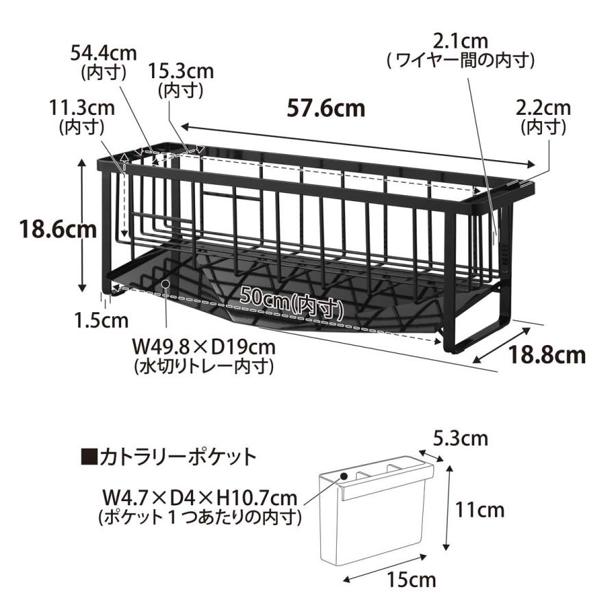 水切りかご 山崎実業 正規品 tower タワー 水切れの良いスリム水切りワイヤーバスケット  水切りカゴ 水切りラック  10702 ブラック | tower | 08