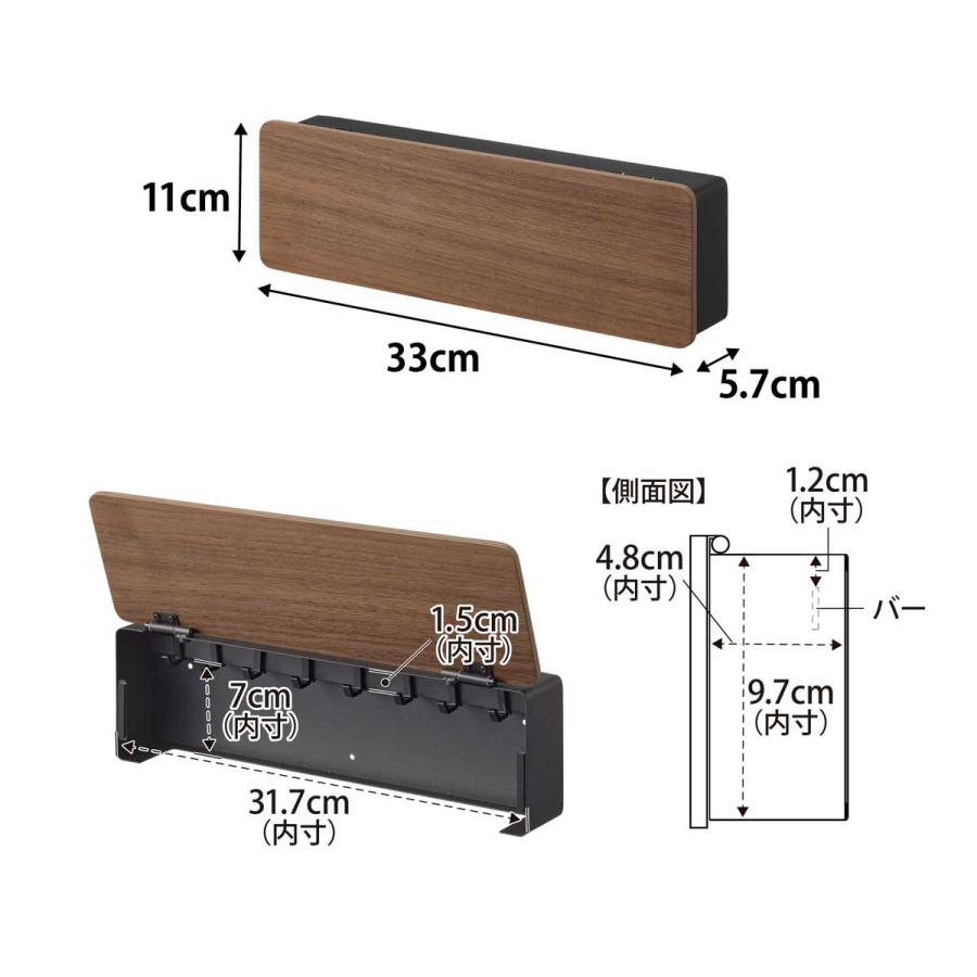 キーハンガー 山崎実業 正規品 RIN リン 壁付けキーフック ロング キーボックス  10608 ブラウン | 山崎実業 | 07