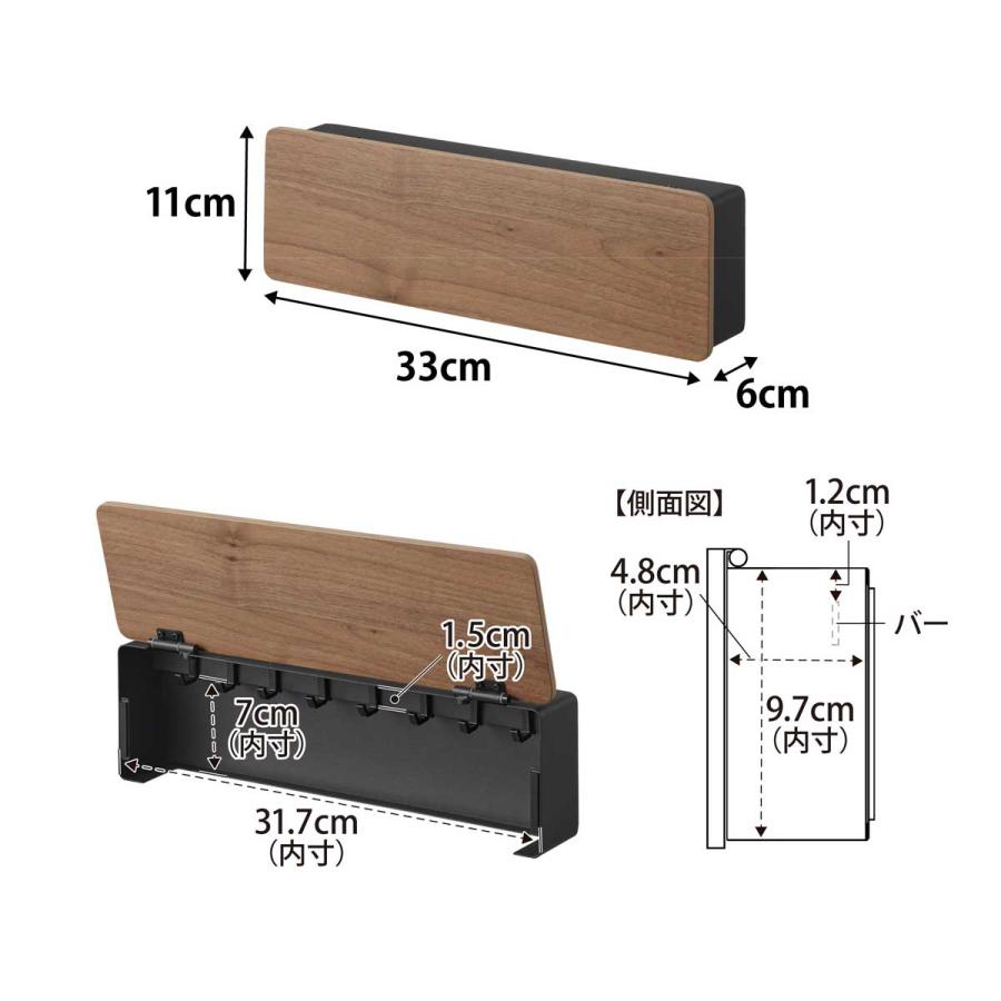 キーハンガー 山崎実業 正規品 RIN リン マグネットキーフック ロング キーボックス  10606 ブラウン | 山崎実業 | 06