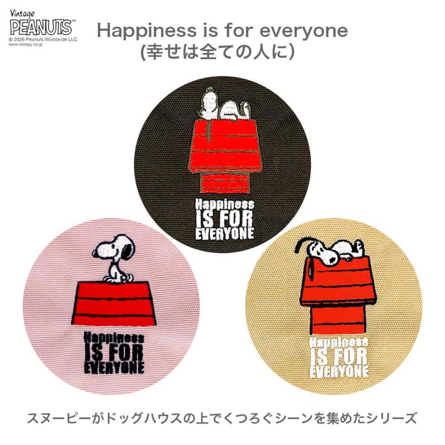 スヌーピーバッグ 正規品 ROOTOTE ルートート IP.デリ.ピーナッツ-1D スヌーピーグッズ トートバッグ PEANUTS DELI 8504 ベージュ | ROOTOTE | 02