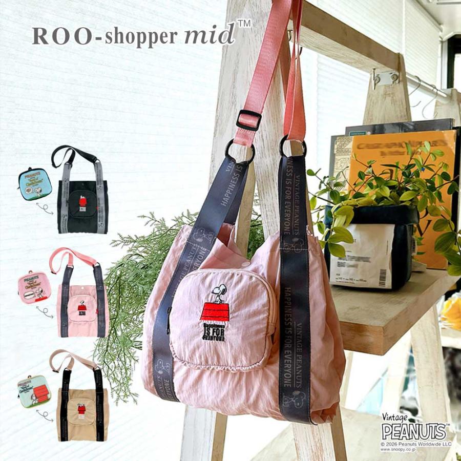 2026新作 スヌーピーバッグ 正規品 ROOTOTE ルートート IP.ルーショッパーミッド.ピーナッツ-1D スヌーピーグッズ トートバッグ ROO-shopper 8507 ピンク | ROOTOTE | 01