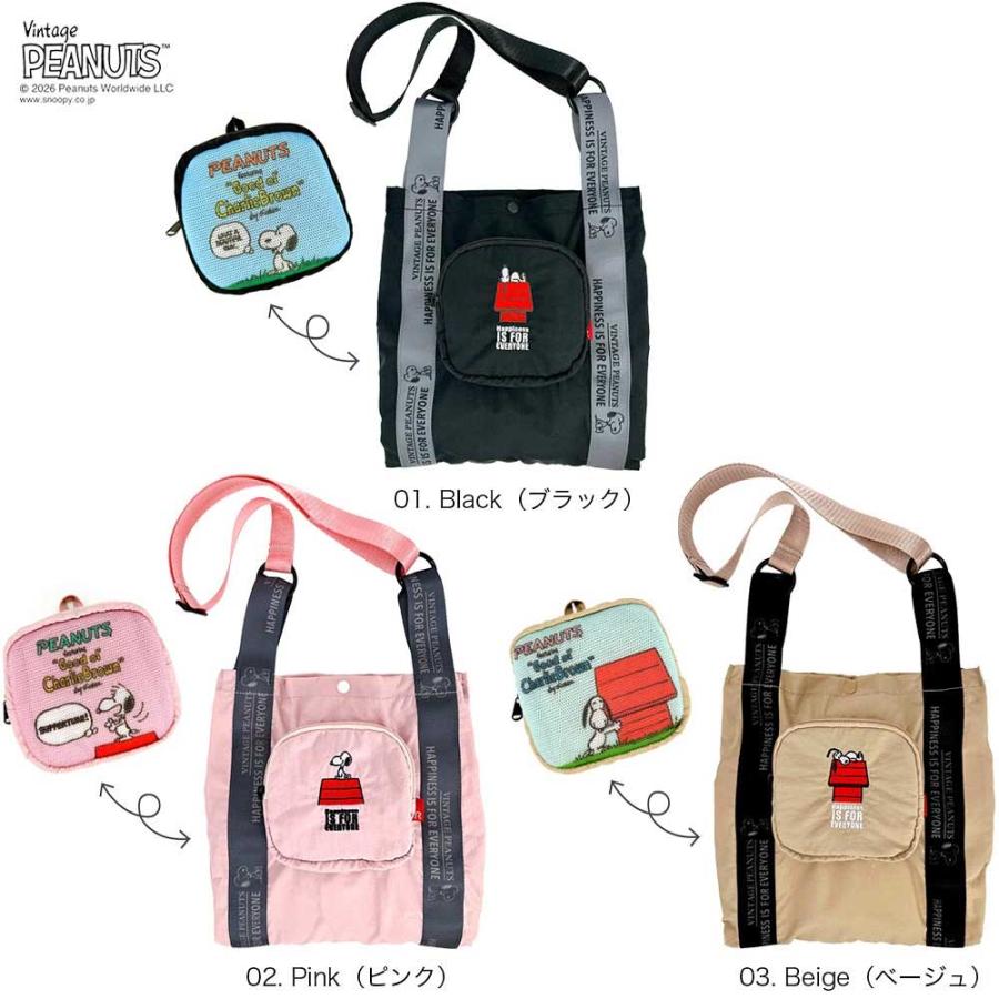 2026新作 スヌーピーバッグ 正規品 ROOTOTE ルートート IP.ルーショッパーミッド.ピーナッツ-1D スヌーピーグッズ トートバッグ ROO-shopper 8507 ベージュ | ROOTOTE | 07