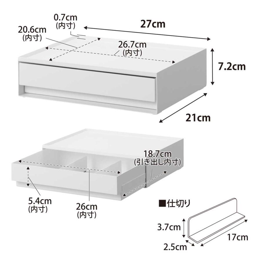 洗面台収納 山崎実業 正規品 tower タワー トレー付きアメニティ引き出し収納 洗面所 サニタリー  10711 ホワイト | tower | 06