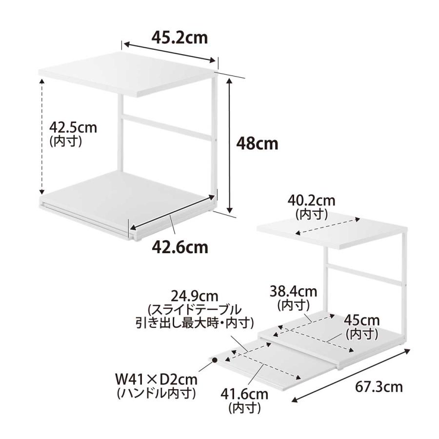 キッチン家電ラック 山崎実業 正規品 tower タワー スライドテーブル付きキッチン家電下ラック 2段 電子レンジ トースター  10652 ホワイト | tower | 06