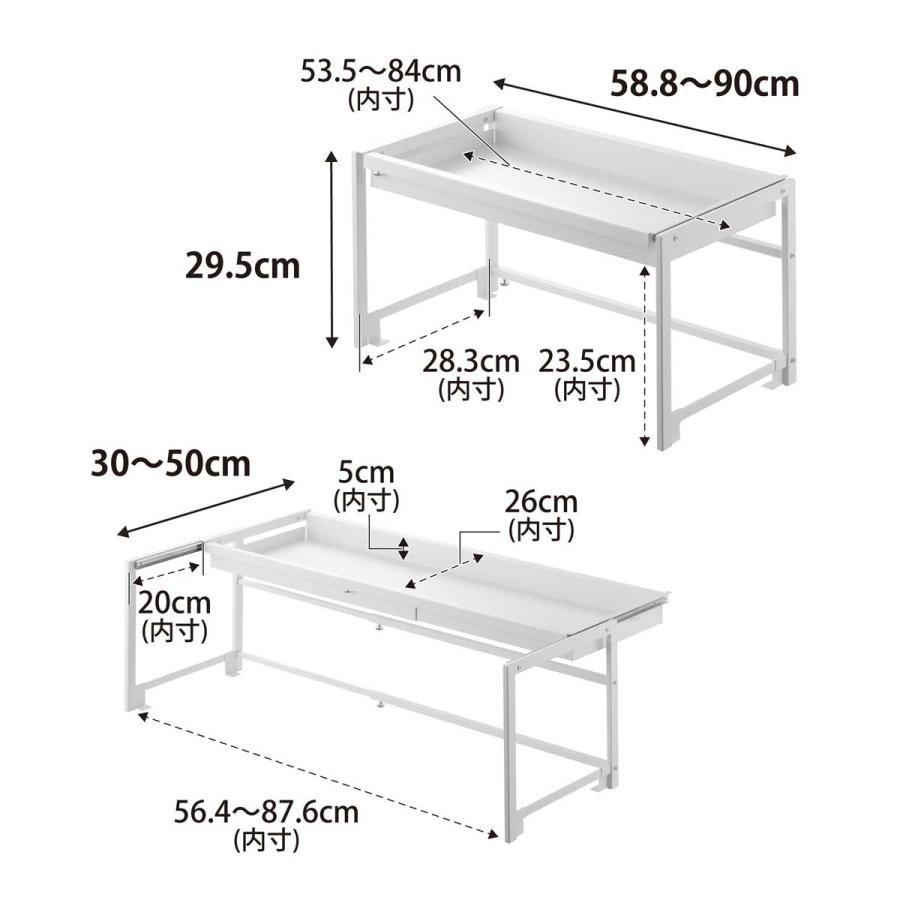 シンク下収納 山崎実業 正規品 tower タワー シンク下引き出し幅伸縮スライドラック D30 シンク下ラック キッチン収納  10356 ホワイト | tower | 06