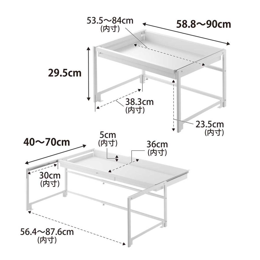 シンク下収納 山崎実業 正規品 tower タワー シンク下引き出し幅伸縮スライドラック D40 シンク下ラック キッチン収納  10358 ホワイト | tower | 06