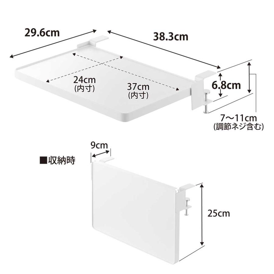 折りたたみ棚 山崎実業 正規品 tower タワー テーブル横折り畳み棚 折り畳み棚 シェルフ  10523 ホワイト | tower | 06