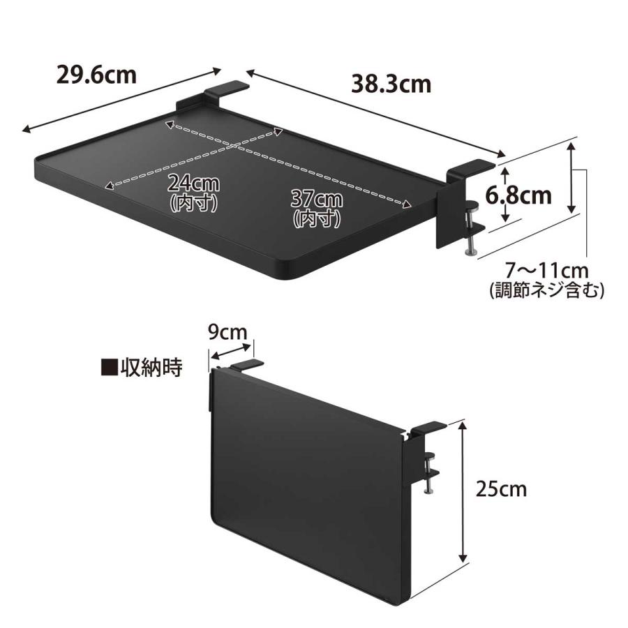 折りたたみ棚 山崎実業 正規品 tower タワー テーブル横折り畳み棚 折り畳み棚 シェルフ  10524 ブラック | tower | 06