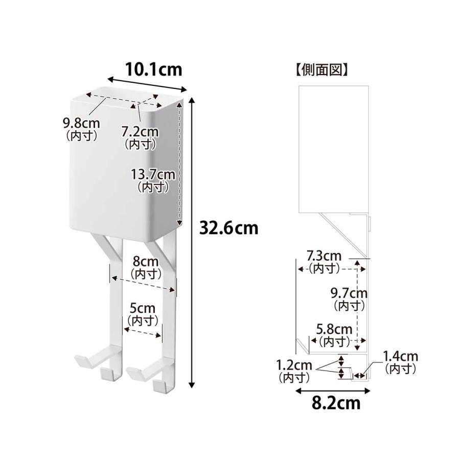ドライヤーホルダー 山崎実業 正規品 tower タワー タオル掛け上ドライヤー&ヘアーアイロンホルダー ドライヤー収納ラック  10545 ホワイト | tower | 06