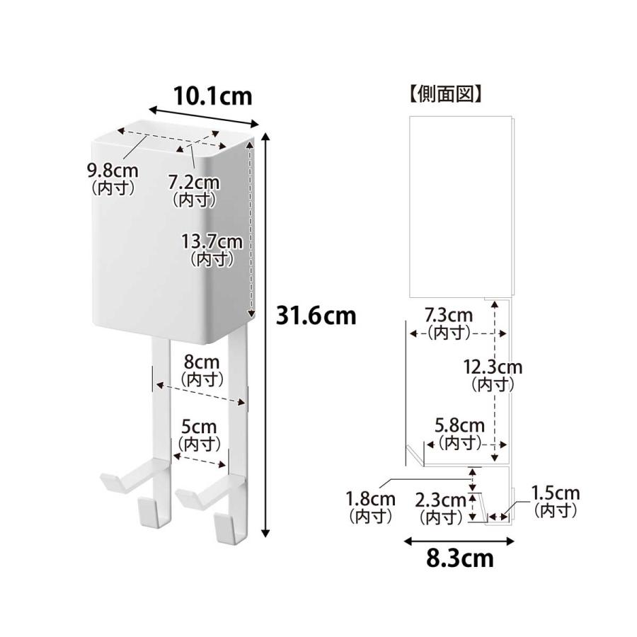 ドライヤーホルダー 山崎実業 正規品 tower タワー マグネットドライヤー&ヘアーアイロンホルダー ドライヤー収納ラック  10547 ホワイト | tower | 06