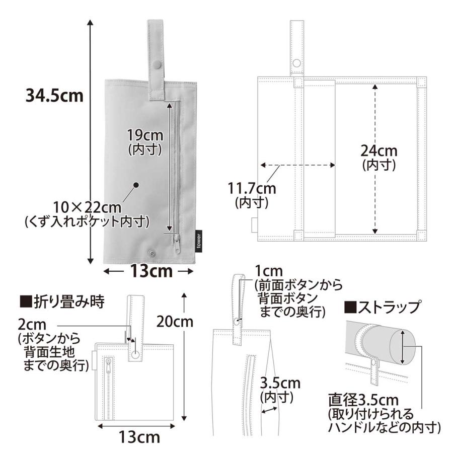 ティッシュケース 山崎実業 正規品 tower タワー くず入れ付き折りたためる携帯ティッシュケース ティッシュカバー  10735 ライトグレー | tower | 08