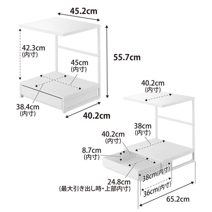 家電下ラック 山崎実業 正規品 tower タワー 引き出し付きキッチン家電下ラック 2段 キッチンラック 収納用品  10654 ホワイト | tower | 06