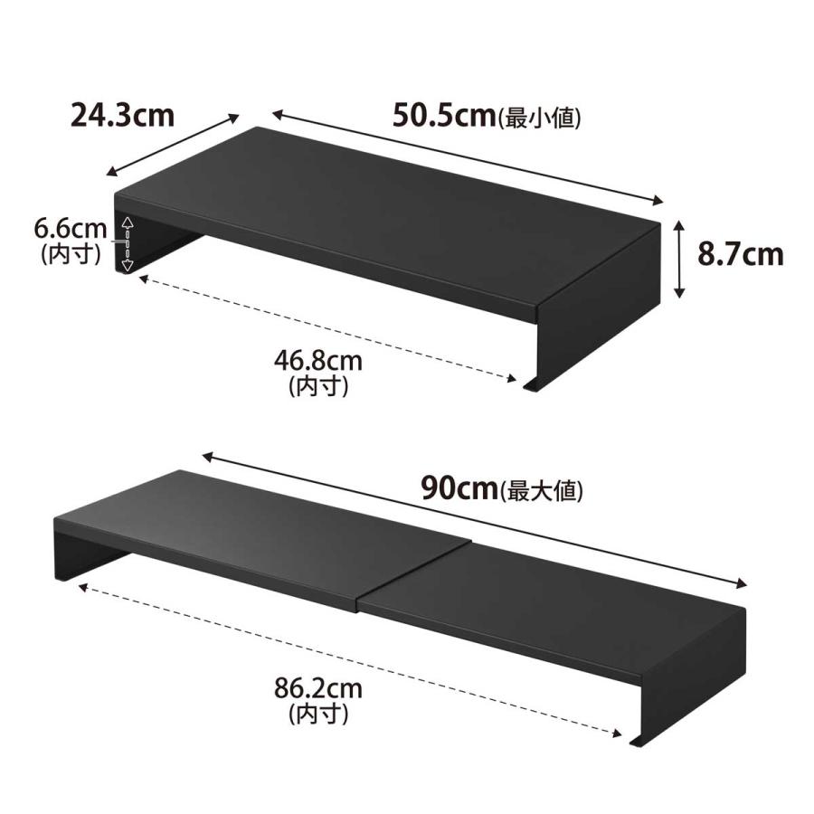 モニター台 山崎実業 正規品 tower タワー 伸縮ゲーミングモニターラック モニタースタンド  10564 ブラック | tower | 05