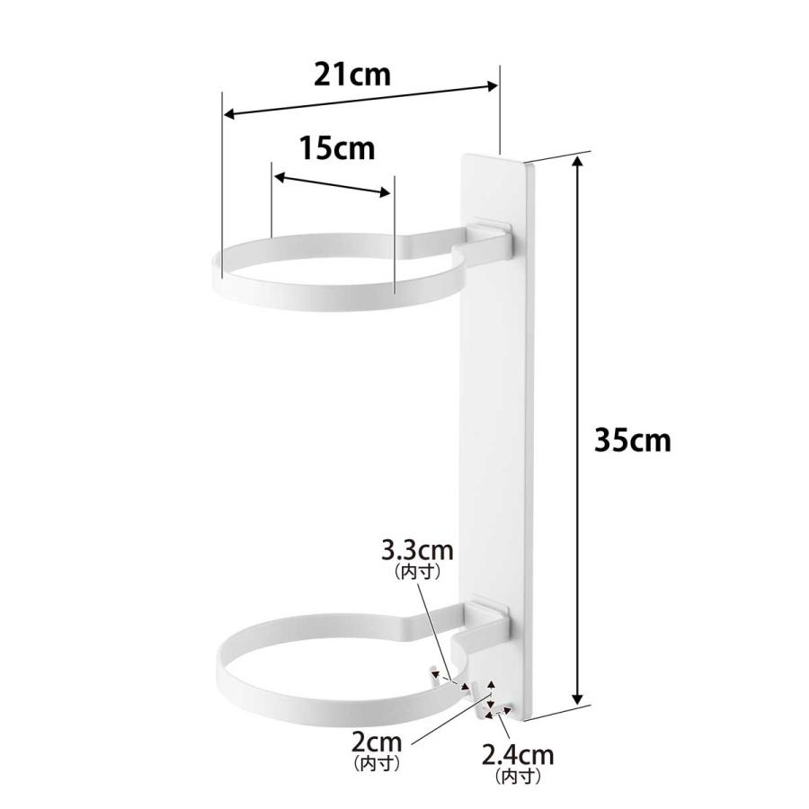 ボールスタンド 山崎実業 正規品 tower タワー 壁付けボール収納 2段 ボール収納  10348 ホワイト | tower | 05