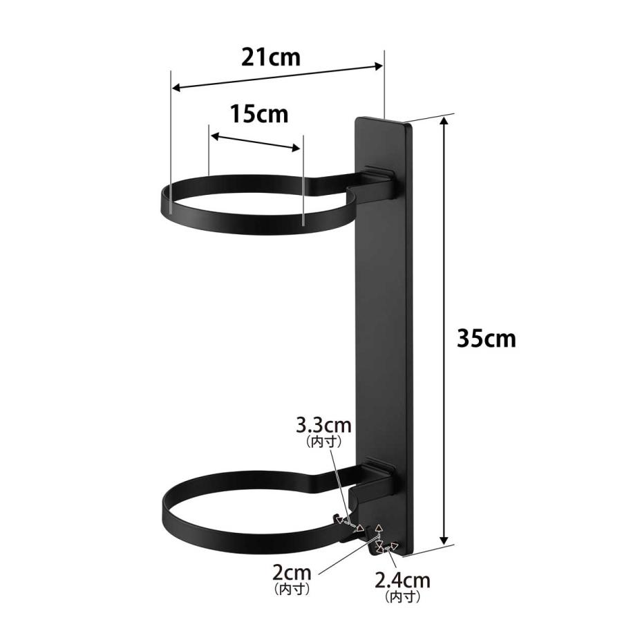 ボールスタンド 山崎実業 正規品 tower タワー 壁付けボール収納 2段 ボール収納  10349 ブラック | tower | 05