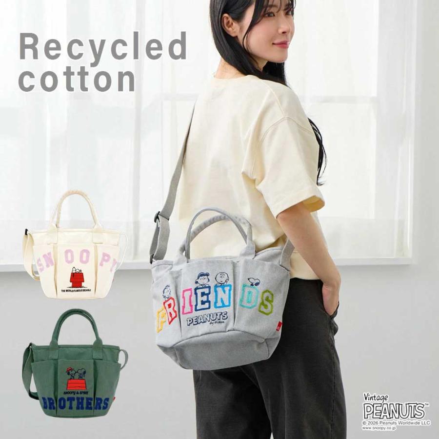 2026新作 スヌーピーバッグ 正規品 ROOTOTE ルートート IP.デリ.ポケッツ.ピーナッツ-1C スヌーピーグッズ トートバッグ DELI 8502 フレンズ | ROOTOTE | 01