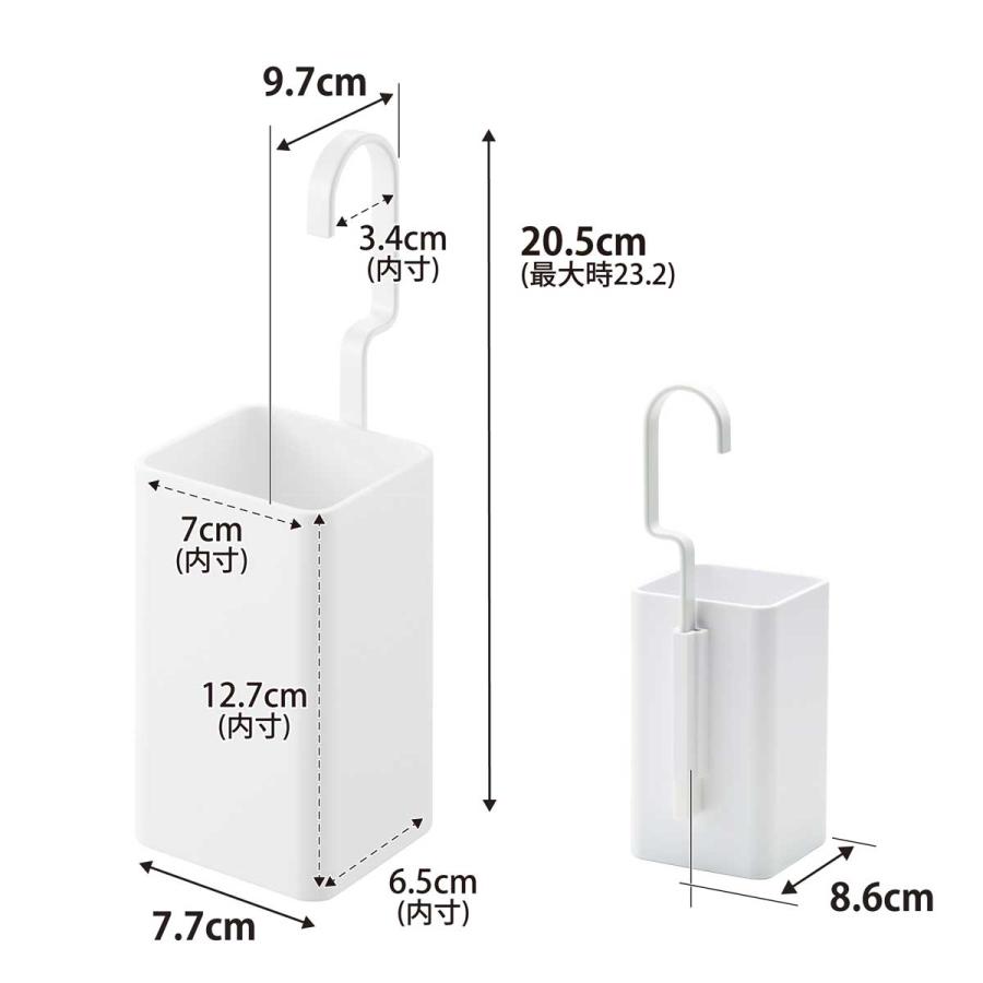 収納ケース 山崎実業 正規品 tower タワー 引っ掛け収納ケース S 収納ボックス 正規販売店 10751 ホワイト | tower | 04